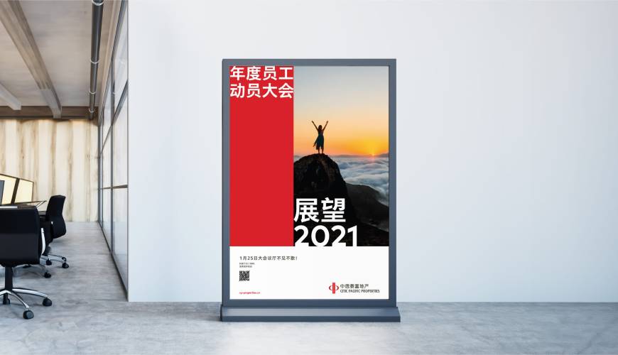 凤泉区优秀的包装设计工作室