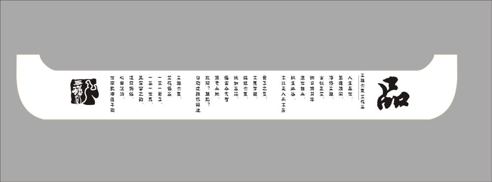 合力攻坚！凤泉区产品包装设计企业协同驱动产业升级新动能